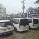 성서종합카서비스