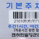 여백집 이미지
