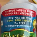 미네랄 음료베이스를 구매했다면 확인하세요