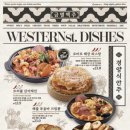 금별맥주 - 성남시 분당구 분당내곡로 151 | 금별맥주