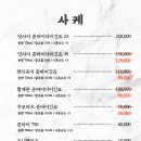 금포참치구래