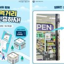 튼튼건강식품
