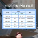 서화보건지소 이미지