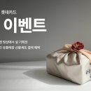 설