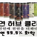 오자의마법사 - 화성시 | 오자의마법사