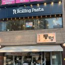 뭉텅 등촌점 이미지