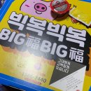 빅스타피자 광주동구점 이미지