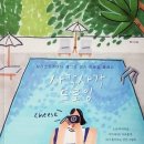 나만의 감성, 연필드로잉 이미지