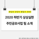 대저토닥토닥마을쉐프협동조합 이미지