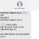 유하헤메 이미지