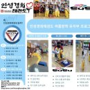 문산경희태권도 이미지