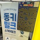 미성메디칼 이미지