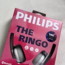 카페레트로2000 | 필립스 TAH2000 The Ringo 헤드폰 후기 레트로 가성비헤드폰 추천