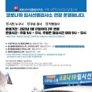 삼평동641-1 이미지