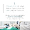 더편한플란트치과의원 이미지