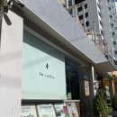 FM(에프엠) | [부산] 부산 3대커피 부산 전포 카페 “에프엠커피 (fm coffee)” : 2일 연속 방문 후기