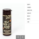 주식회사 자연맘
