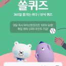 동일스포츠