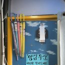 불타는 해물짬뽕 | [논산 짬뽕 맛집] 맛있게 매운 “불타는 해물 짬뽕”