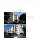 광양읍 부영아파트 이미지