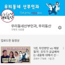 동산광고 이미지