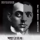 모자이크