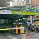 도선공영주차장 이미지