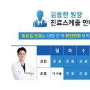 연세척병원 이미지