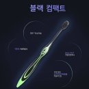 덴탈엔 쇼핑하우
