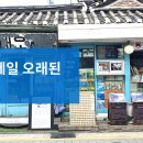 제일서점 이미지