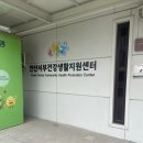 안산서부건강생활지원센터 | 안산서부건강생활지원센터 행사 "WE ALL TOGETHER 콘서트"