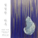 우민테크
