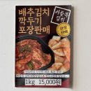 버들목해물칼국수 | 익산 칼국수 맛집 🍽️ 김치 때문에 다시 가는 집 “버들목 해물칼국수“ [내돈내산] 솔직 후기