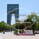 천마조경 | 경주 5월, 6월 봄 여행지 아이랑 가볼만한 곳 추천! 엑스포 대공원, 경주타워, 솔거미술관