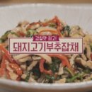 대통고기 이미지