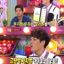 다이어트레시피 이미지