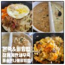 본죽 봉화산역점 이미지