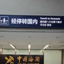 [밖으로 나온 대학] 별 볼일 있는 우주이야기2 | [경인교대 해외교류] 중국귀주사범대학 학생 교류 프로그램 후기 1탄