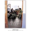 의곡초등학교 분교 이미지