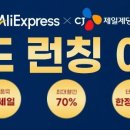 고메익스프레스