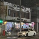 [중랑 청평매운탕] 여기 모르는 현지인 없다 단일 메뉴로 승부하는 중랑구 묵동 청평매운탕 내돈내산 후기