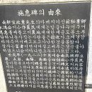 우당고택 이미지