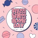 휘잉글리쉬영어학원