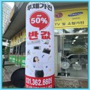 엠티브이15로 | 시흥가전제품 리퍼브매장 에이치엘 입주 신혼가전 이용 후기