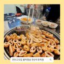 불막열삼천안두정역점