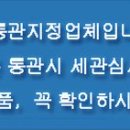 잉글레시나] 2009년 잉글레시나 트립 유모차 257000원!! 국내최저가!!(미국직배송) 이미지