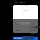 안양 중앙시장 14년 찐단골 &#34;광주 먹자집&#34; 전국 택배 후기
