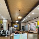 GR(영광군)-[백수로]-하-3 | 영광백제불교최초도래지근처맛집 : 굴비정식맛집 ! 영광백수해안도로맛집 도래지식당