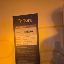 송도동부어르신쉼터 | 송도 센트럴파에서 가을 피크닉 (주차 / 자전거 / 보트 / 그날막 외)