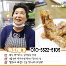 덕화명가 네이버블로그
